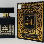 Eau de Parfum - OUD - sahib al samou
